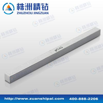 YC45合金長(zhǎng)條 硬質(zhì)合金長(zhǎng)條 鎢鋼長(zhǎng)條生產(chǎn)廠家 廠價(jià)供應(yīng)合金長(zhǎng)條