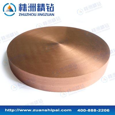 供應(yīng)*銅鎢合金w-cu20可根據(jù)客戶要求尺寸定做銅鎢合金廠