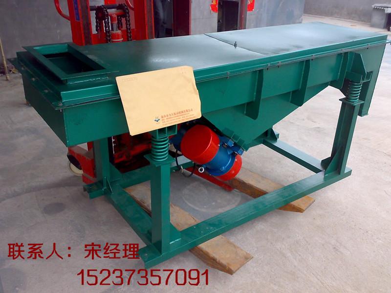 花生振動(dòng)分級(jí)篩 多功能篩分振動(dòng)篩