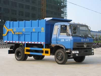 供應(yīng)自卸垃圾車13872885565