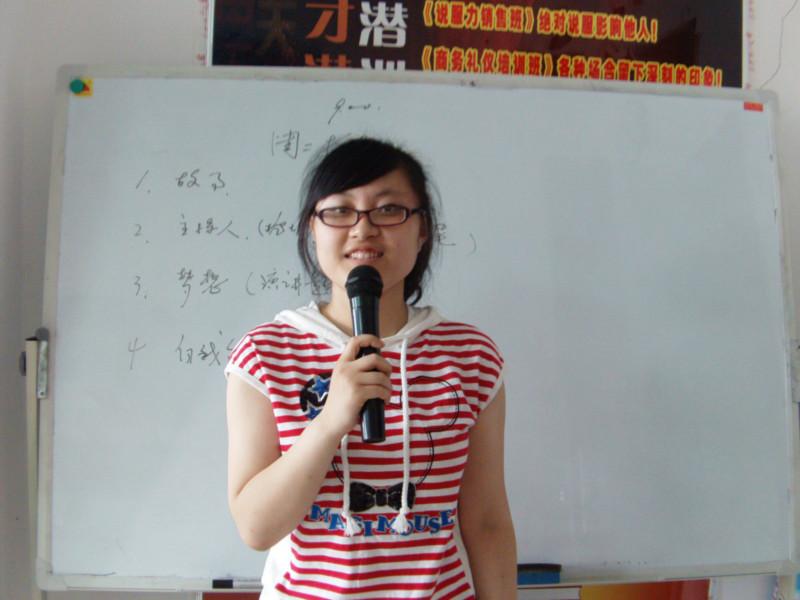 供應(yīng)哈爾濱主持人培訓(xùn)寶典金口才潛訓(xùn)營(yíng)