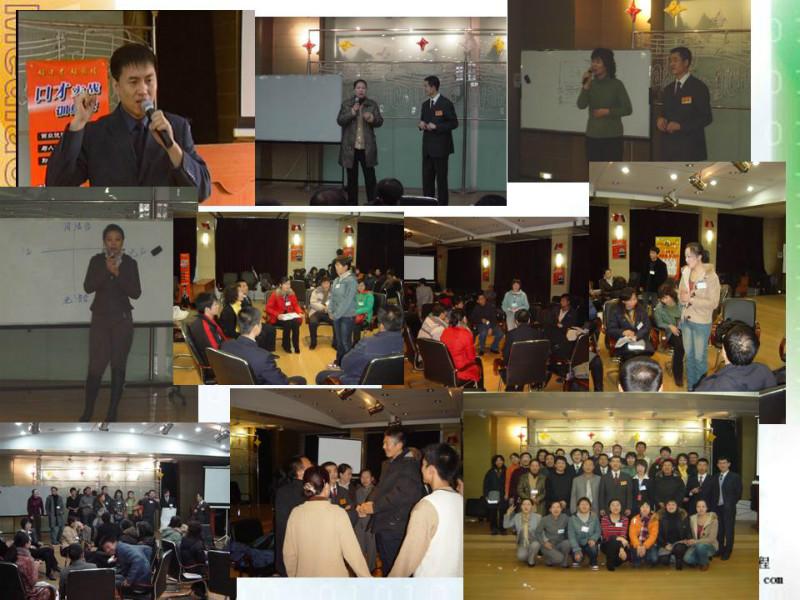 供應(yīng)哈爾濱演講銷售說服力*課程