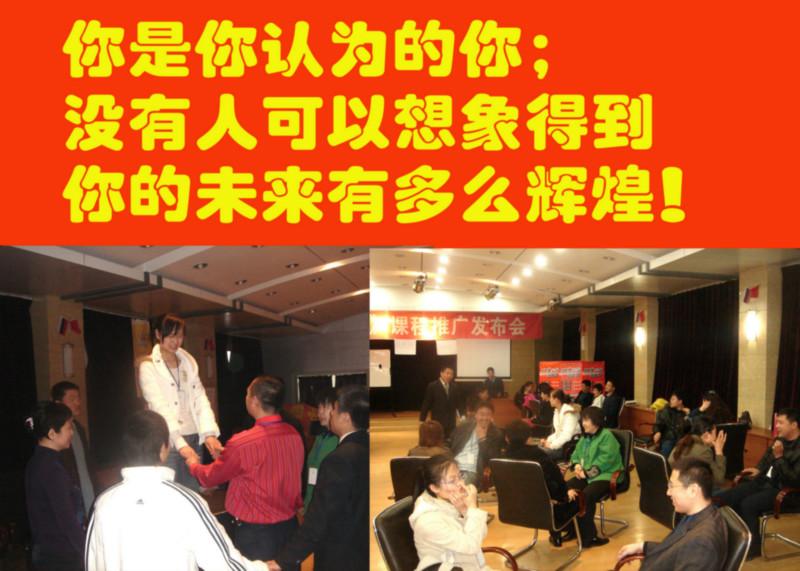 供應哈爾濱演講口才教育培訓基地