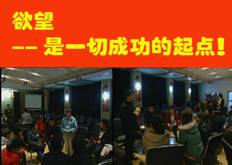 供應(yīng)哈爾濱口才演說(shuō)企業(yè)團(tuán)隊(duì)執(zhí)行力課程