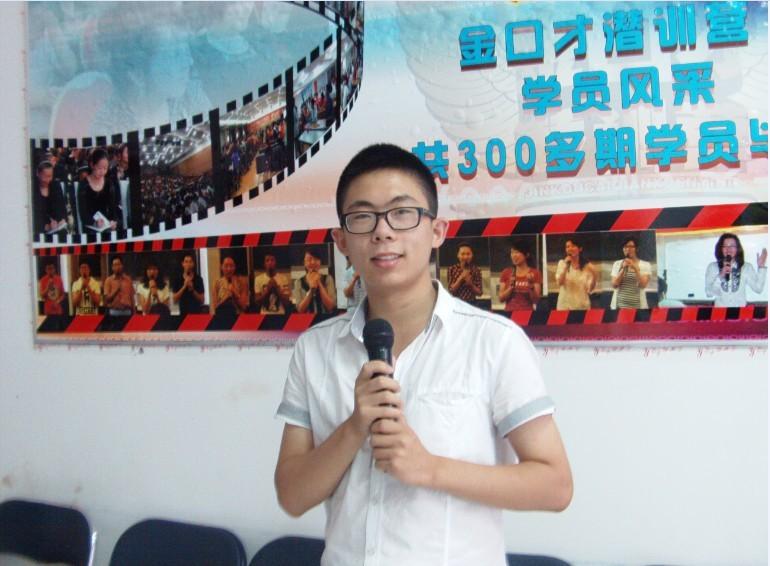 演講口才培訓(xùn)圖片/演講口才培訓(xùn)樣板圖 (4)