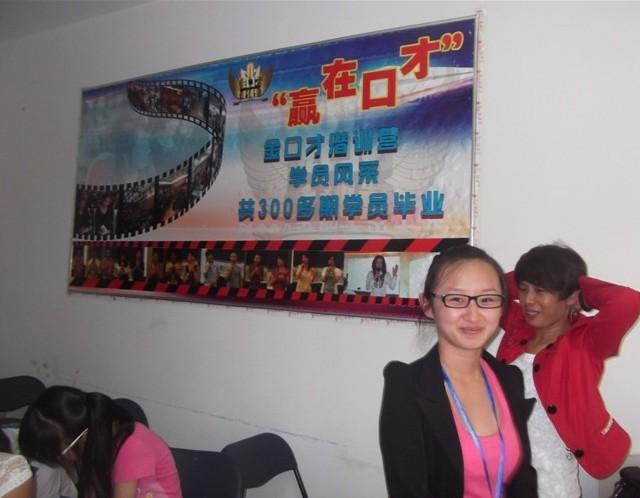 供應人際溝通培訓