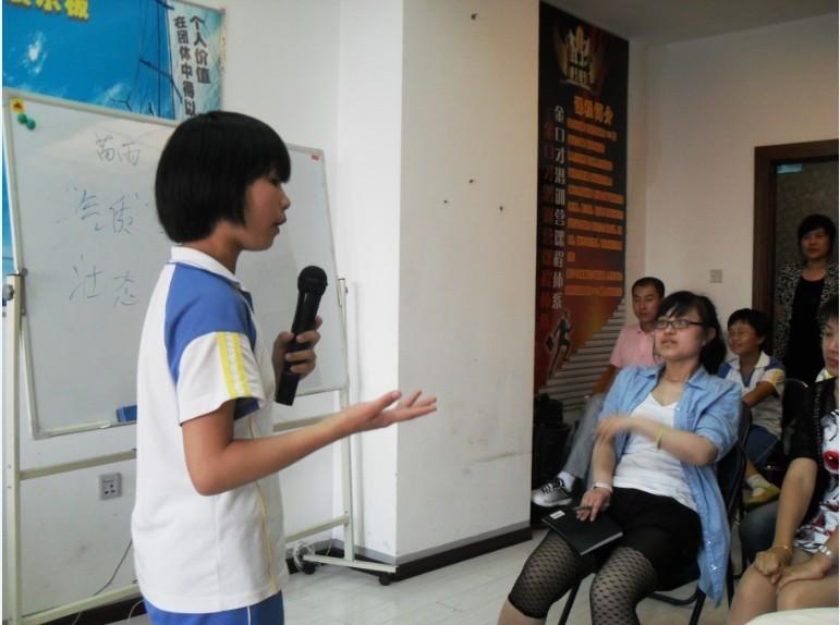 哈爾濱演講培訓(xùn)哪最好圖片