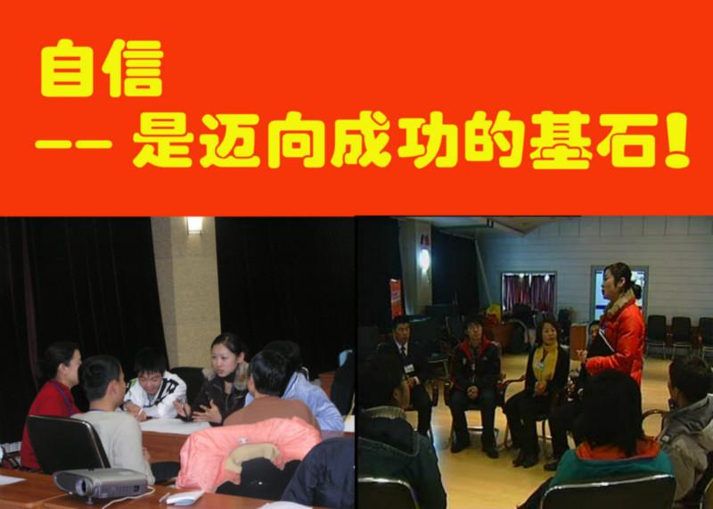 供應哈爾濱演講口才教育培訓基地