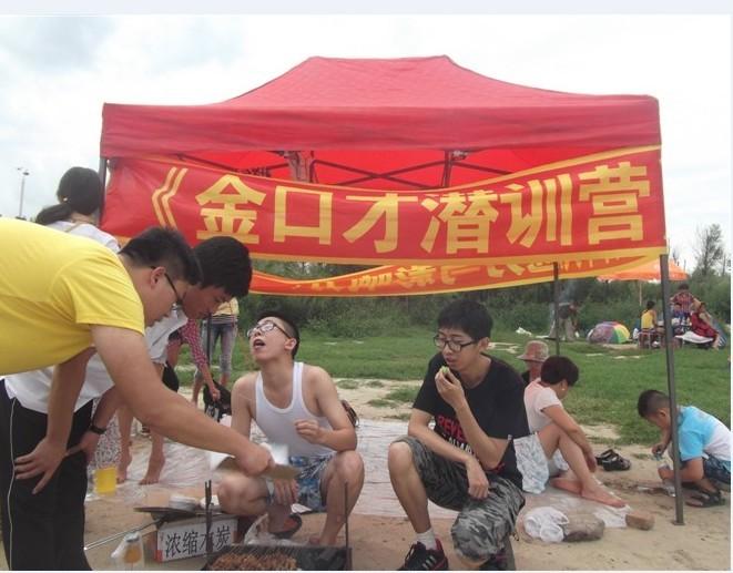 供應人際溝通培訓