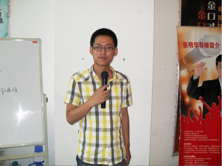 哈爾濱最專業(yè)的演講口才培訓(xùn)基地圖片