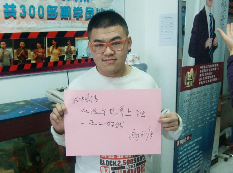 供應(yīng)哈爾濱青少年口才假期班