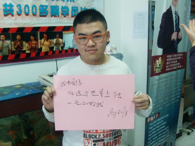 哈爾濱演講口才教育培訓(xùn)學(xué)校圖片