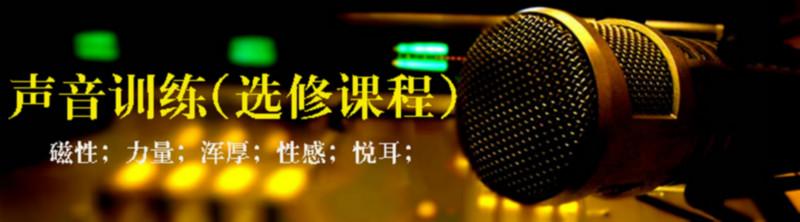 供應(yīng)哈爾濱口才培訓(xùn)基地