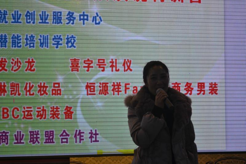 哈爾濱演講口才培訓(xùn)公司圖片