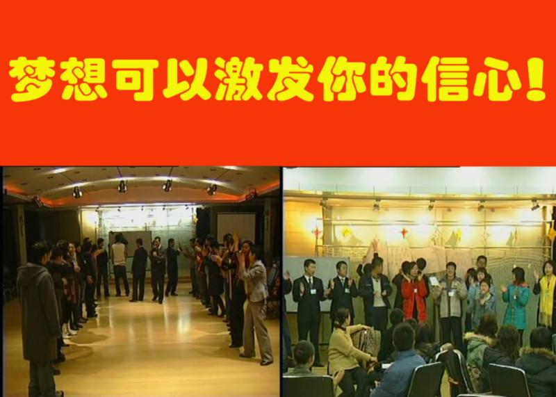 供應(yīng)哈爾濱口才演說(shuō)企業(yè)團(tuán)隊(duì)執(zhí)行力課程