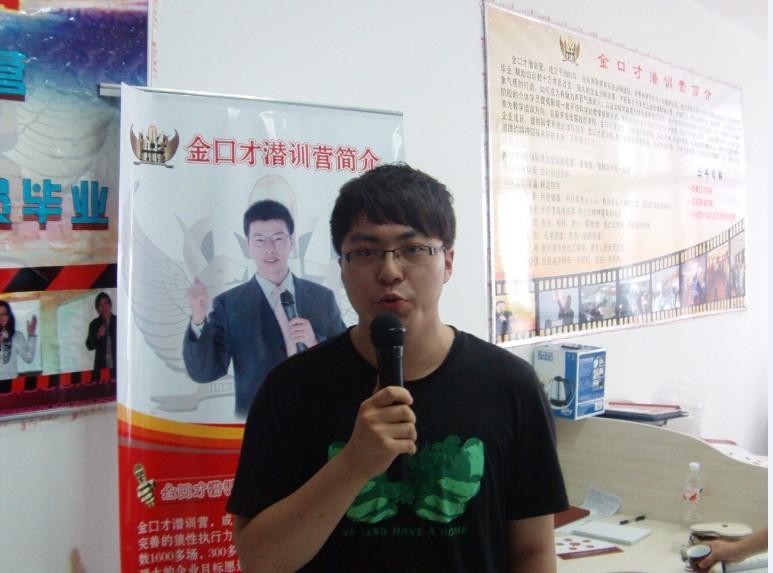 供應(yīng)哈爾濱*的當(dāng)眾演講培訓(xùn)