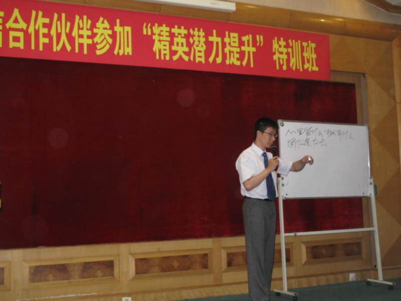 哈爾濱演講口才實(shí)戰(zhàn)演說(shuō)課圖片