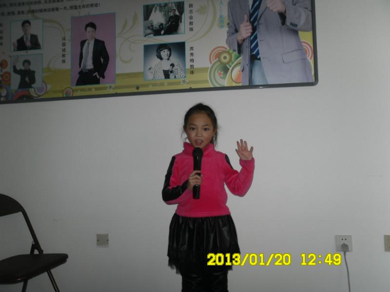 哈爾濱青少年演講口才培訓基地圖片