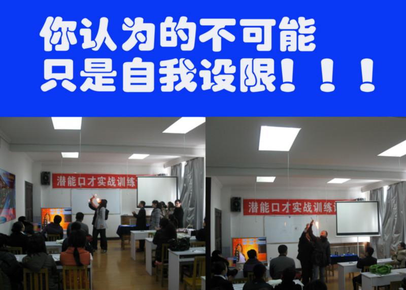 培訓(xùn)基地圖片/培訓(xùn)基地樣板圖 (4)