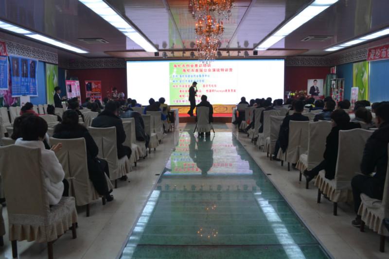 供應(yīng)哈爾濱演講銷售說服力*課程