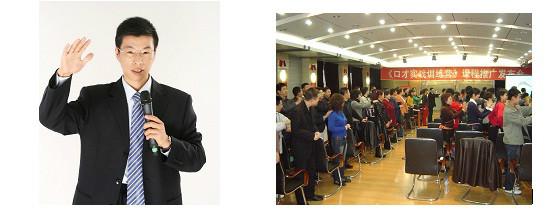 供應(yīng)ha爾濱口才說服力班