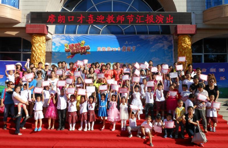 供應哈爾濱口才演講溝通學校