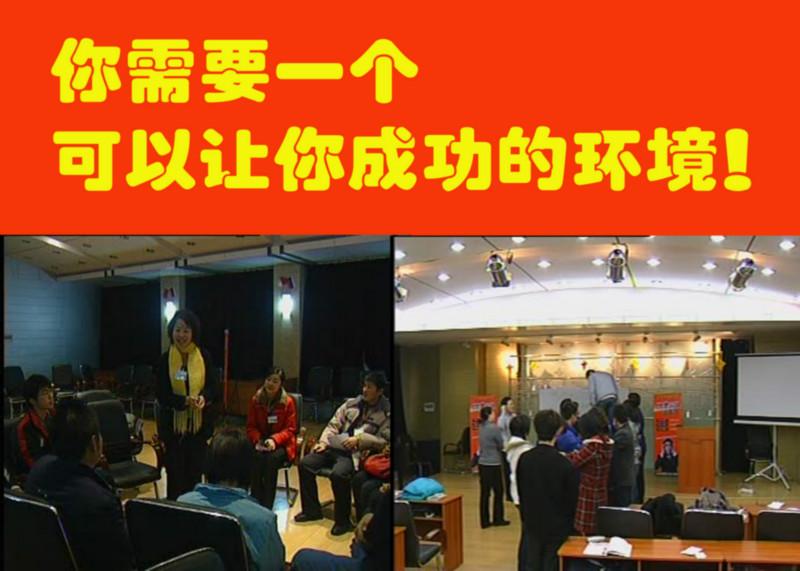特訓(xùn)營圖片/特訓(xùn)營樣板圖 (3)