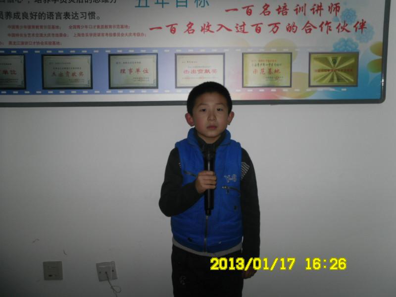 演講口才培訓(xùn)圖片/演講口才培訓(xùn)樣板圖 (3)