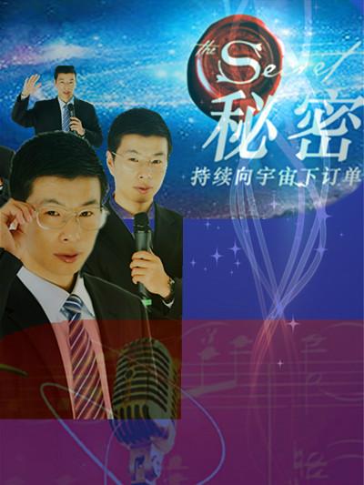 哈爾濱最專業(yè)的口才演講培訓(xùn)基地圖片