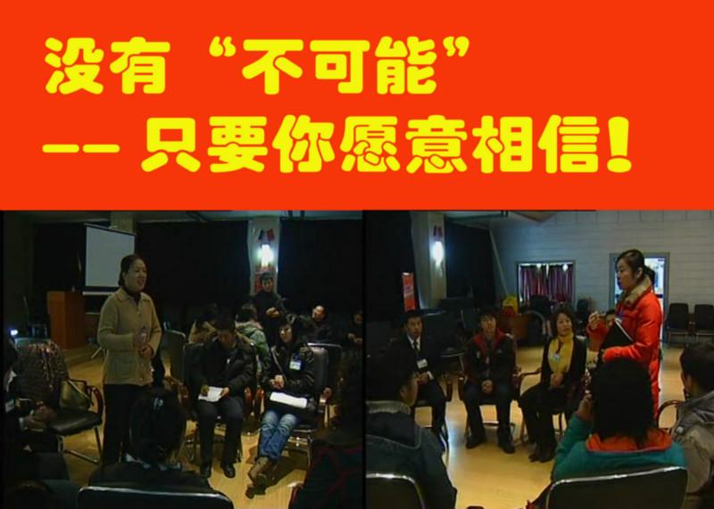 供應(yīng)哈爾濱口才演說(shuō)企業(yè)團(tuán)隊(duì)執(zhí)行力課程