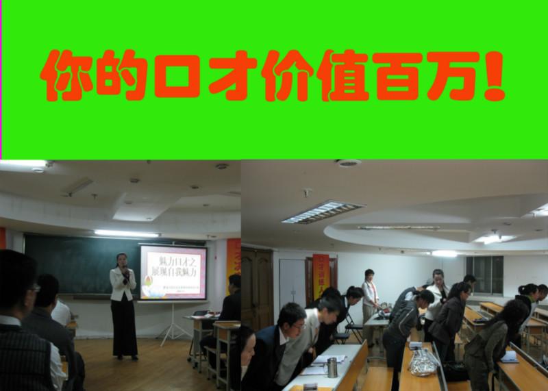 培訓(xùn)基地圖片/培訓(xùn)基地樣板圖 (3)