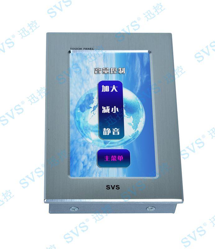 迅控TF-LK4300有線真彩觸摸屏圖片