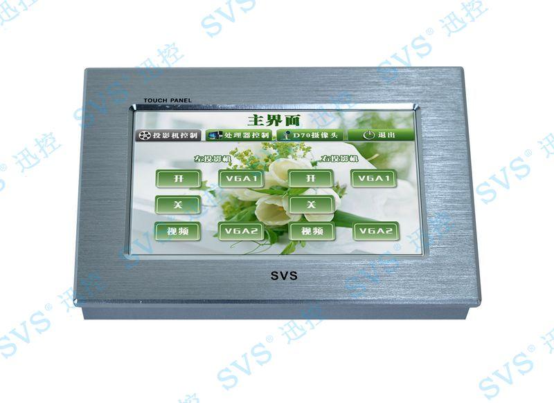 供應(yīng)迅控TF-LK4300有線真彩觸摸屏