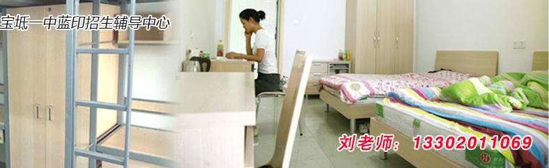 供應(yīng)2014天津?qū)氎嬉恢兴{印特招考前輔導(dǎo)