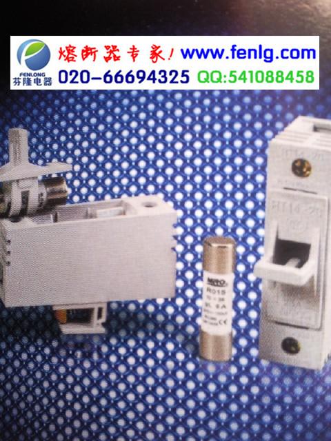 供應(yīng)RT14-20熔斷器