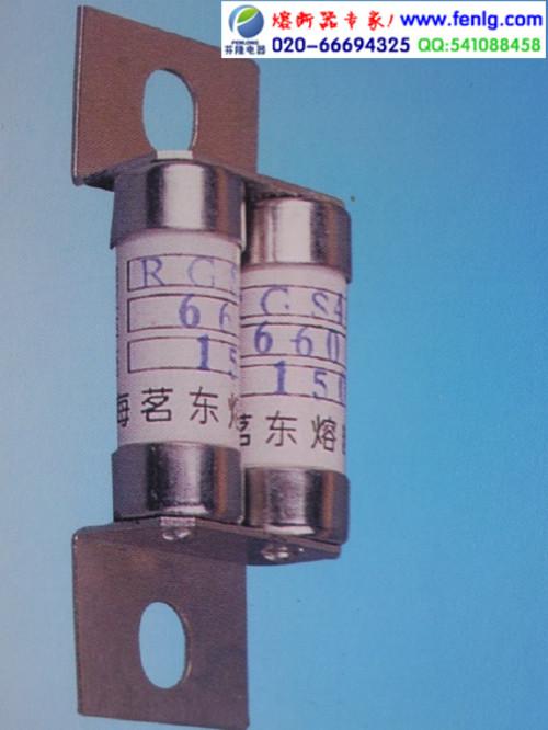 RGS44螺栓式熔斷器圖片