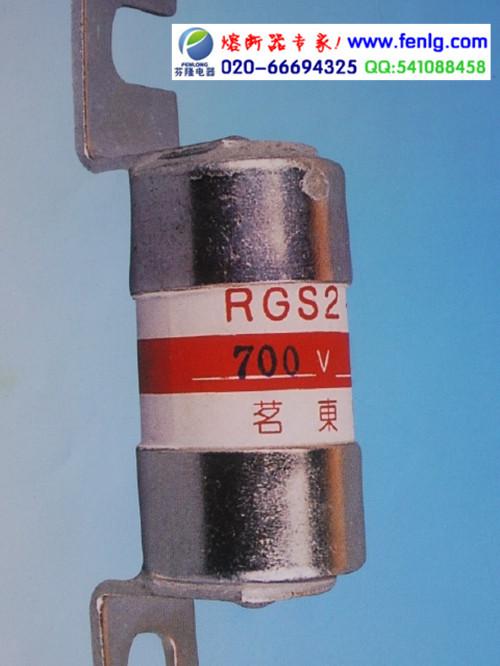 供應(yīng)RG0螺栓式熔斷器