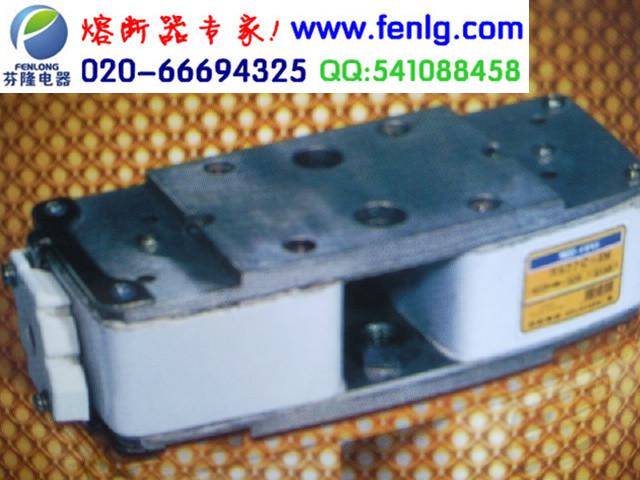 供應(yīng)RS86熔斷器