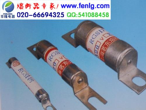 供應(yīng)RGS44螺栓式熔斷器