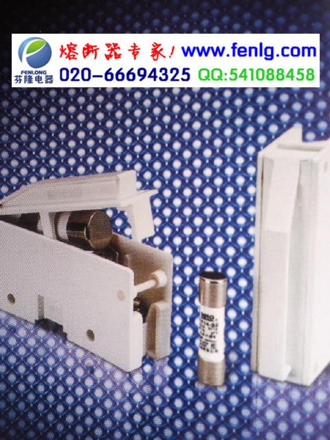 供應(yīng)RT14-20熔斷器