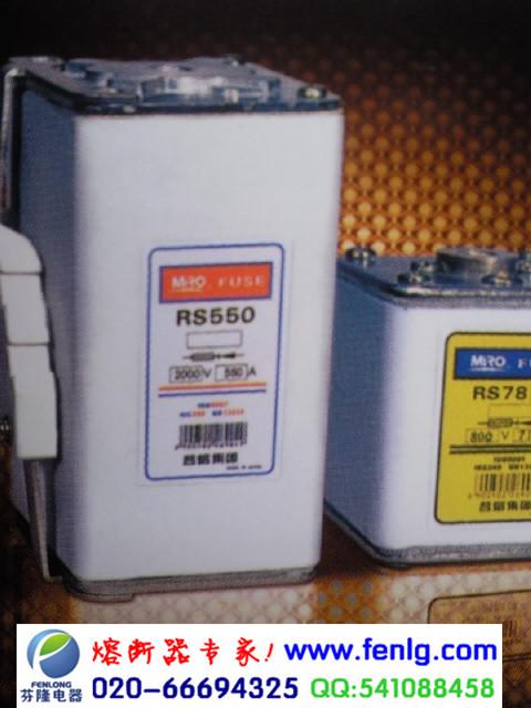 供應RTO-600熔斷器