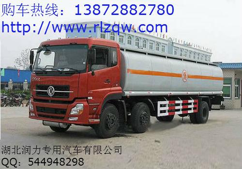 云南東風(fēng)天龍小三軸油罐車價格圖片