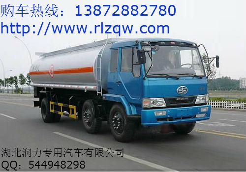 供應(yīng)解放小三軸油罐車-油車南寧售車點(diǎn)