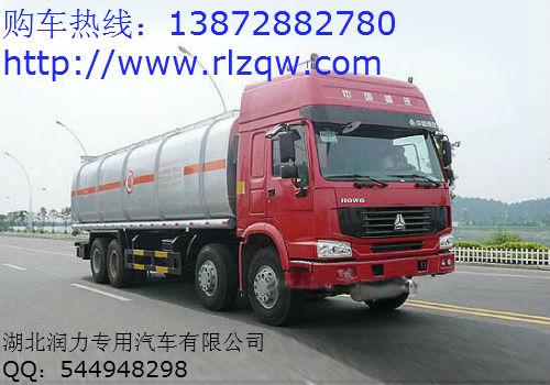 供應(yīng)問斯太爾*后八油罐車廠家價(jià)格