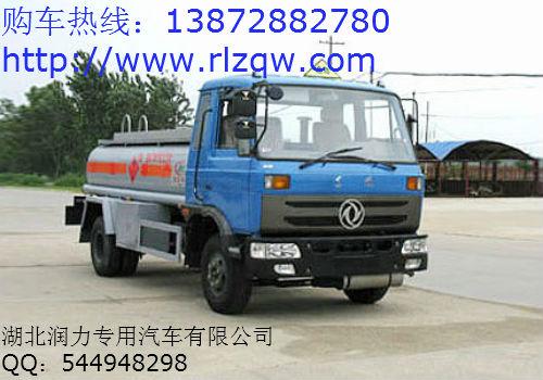 供應(yīng)2013年*油罐車(chē)價(jià)格13872882780