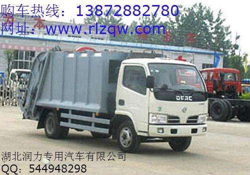 供應(yīng)南寧垃圾車價(jià)格13872882780