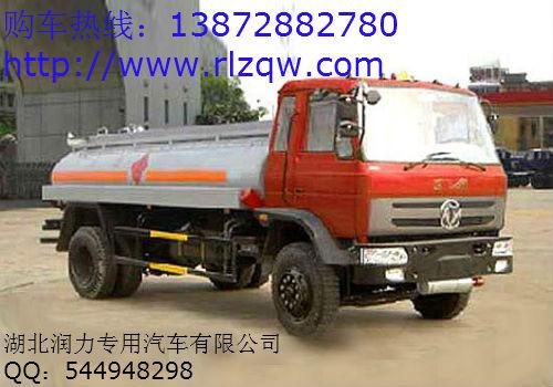 2013年最新油罐車價格13872882780圖片