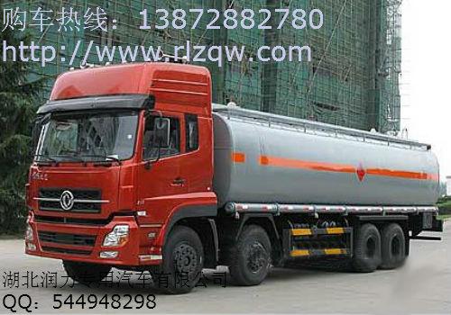 供應(yīng)東風(fēng)*前四后八油罐車圖片價(jià)格？