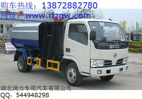 供應(yīng)南寧垃圾車價(jià)格13872882780