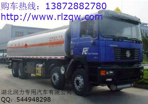 5311GYY3SX型運(yùn)油車13872882780圖片